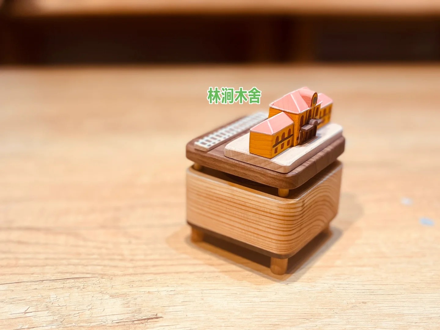 林涧木舍：老昆明系列，八音盒