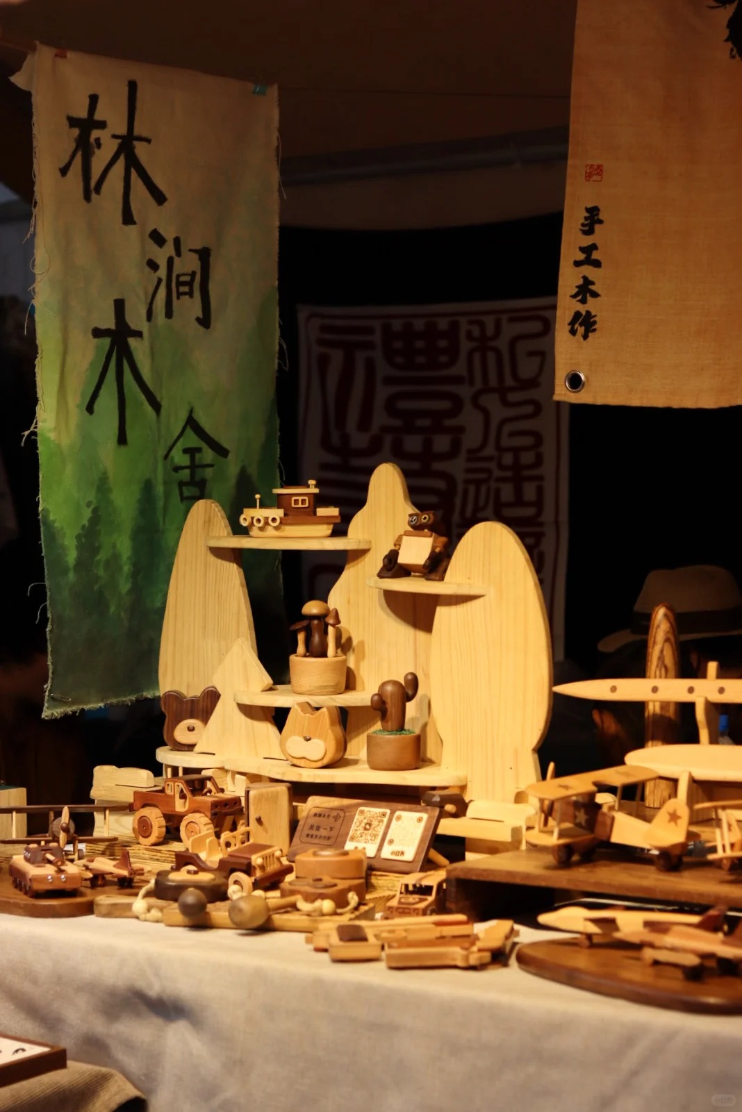 林涧木舍：做点手工摆摆摊