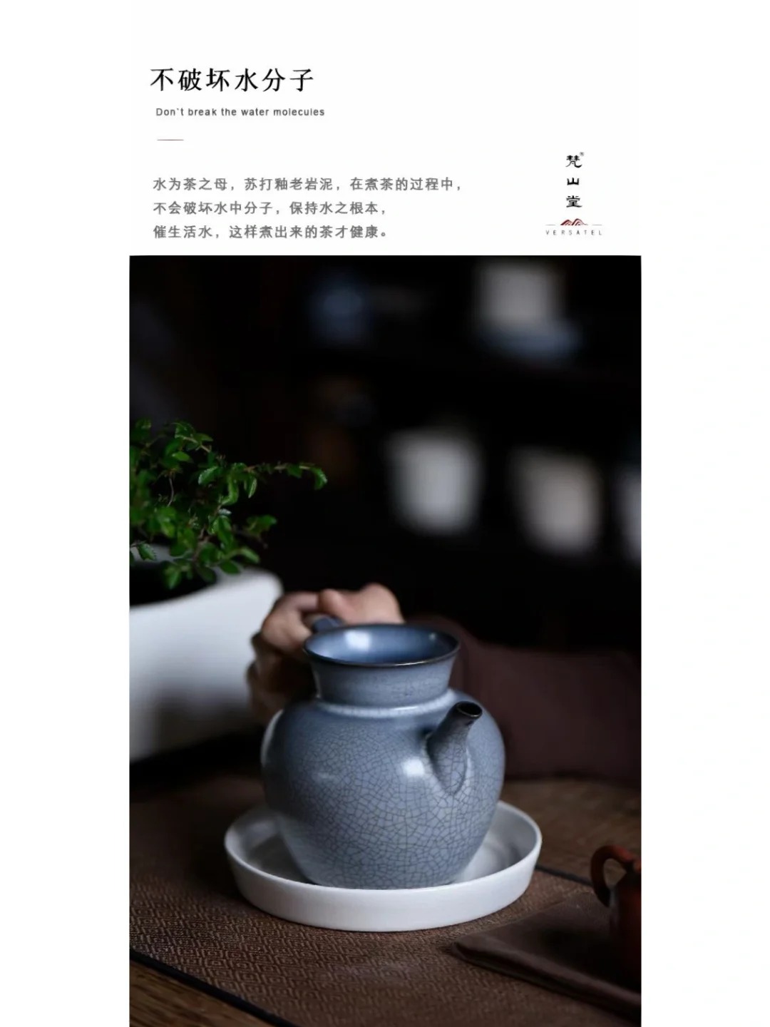 名煲陶艺：原矿无铅苏打釉，分茶器，煮茶煮水器，注水器，梵山堂，福融水注