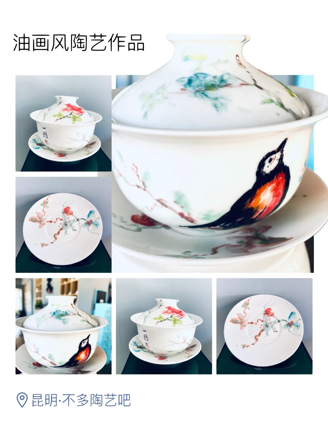 名煲陶艺：油画风盖碗，颜色有些没调好，烧制出来效果出乎意料呢