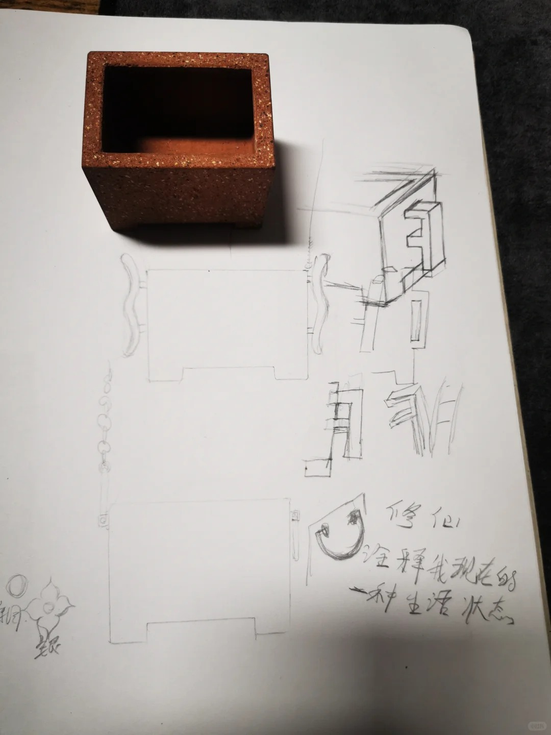 20250930212911493 20250930212911493