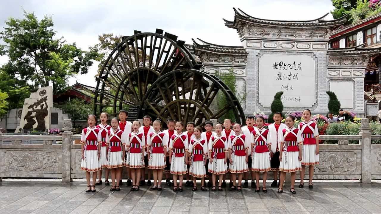 童谣（纳西族童谣）