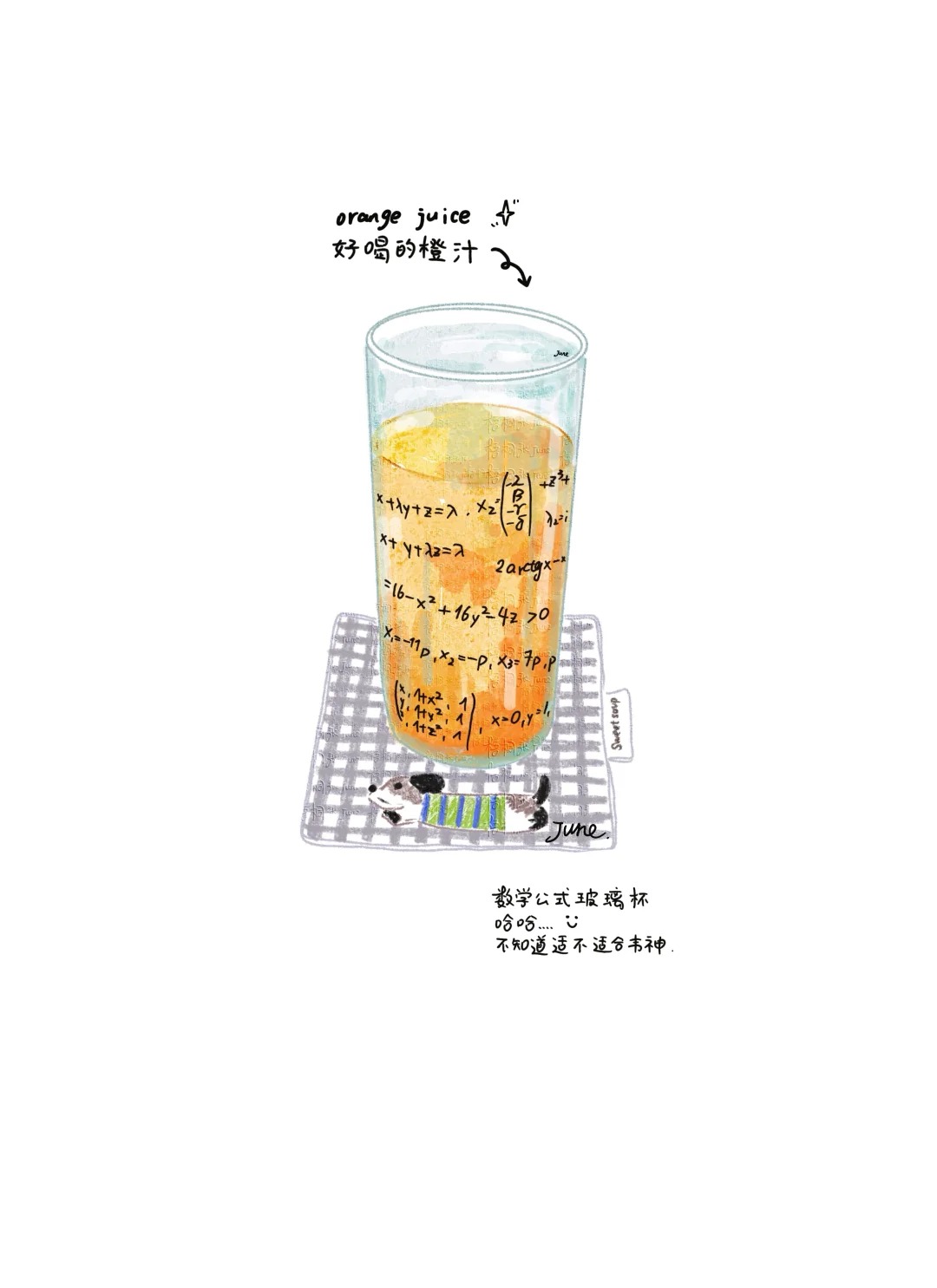 梧桐张：插画日记D29 | 三明治 | 可颂 | 咖啡