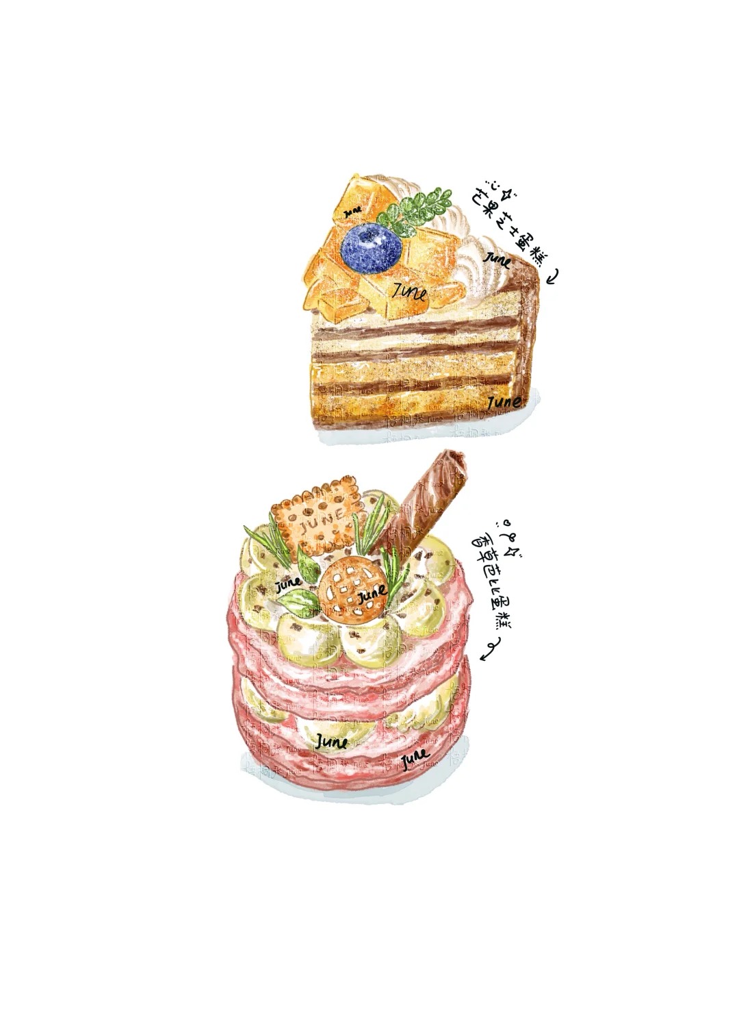 梧桐张：插画日记D30 | 香草 | 抹茶 | 薄巧 | 蛋糕