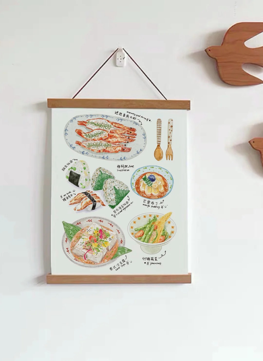 梧桐张：插画日记D31 | 饭团 | 什锦蔬菜 | 冷豆腐