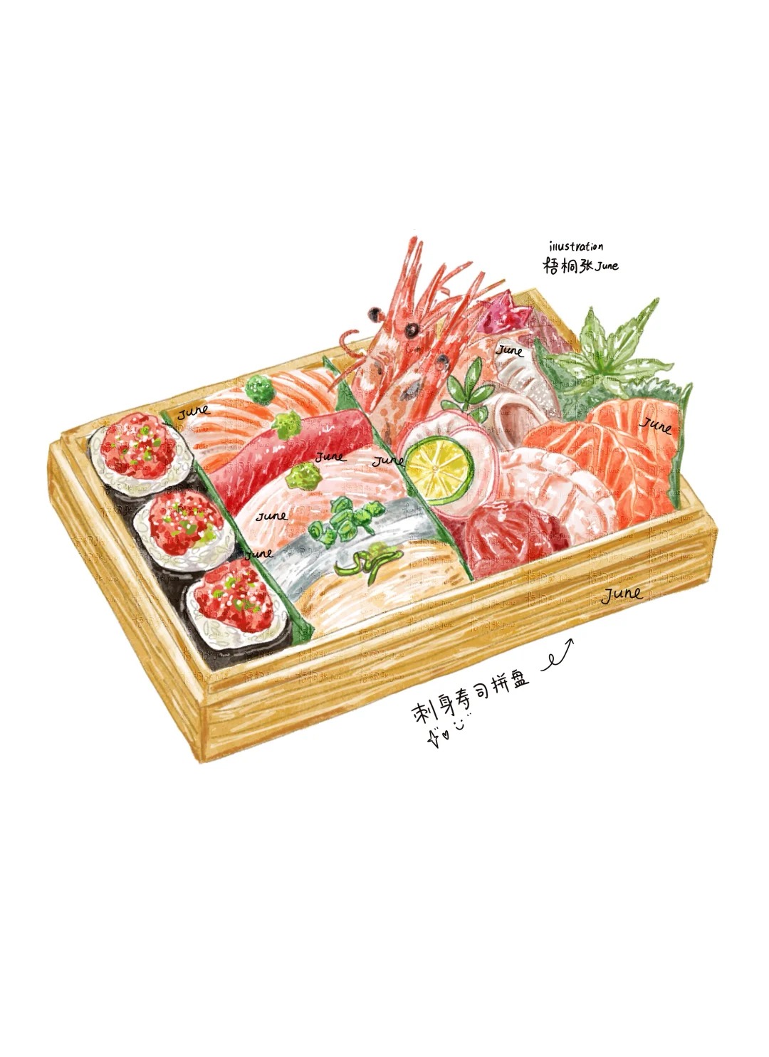 梧桐张：插画日记D32 | 一口入魂的美味寿司