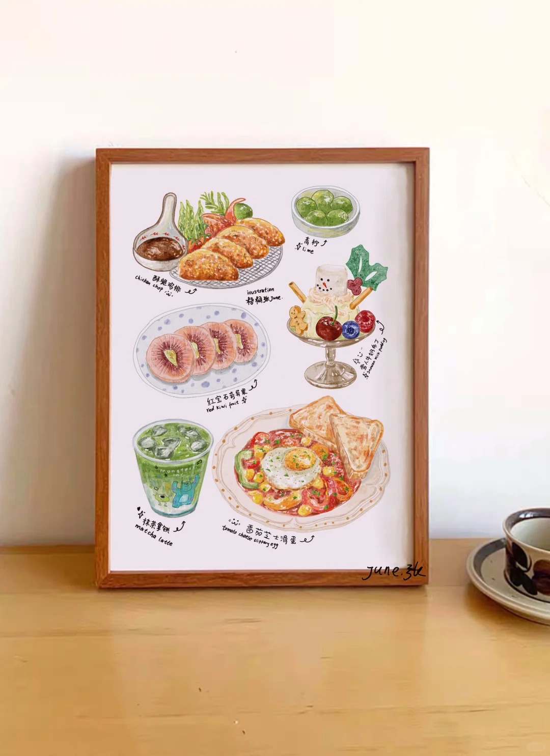 梧桐张：插画日记D33丨番茄芝士丨雪人布丁丨红果