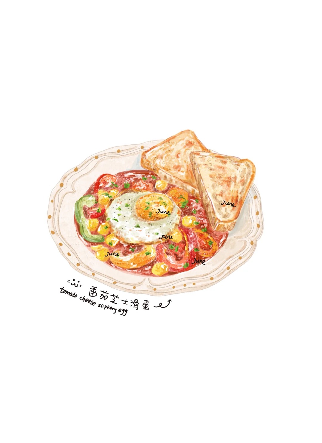梧桐张：插画日记D33丨番茄芝士丨雪人布丁丨红果