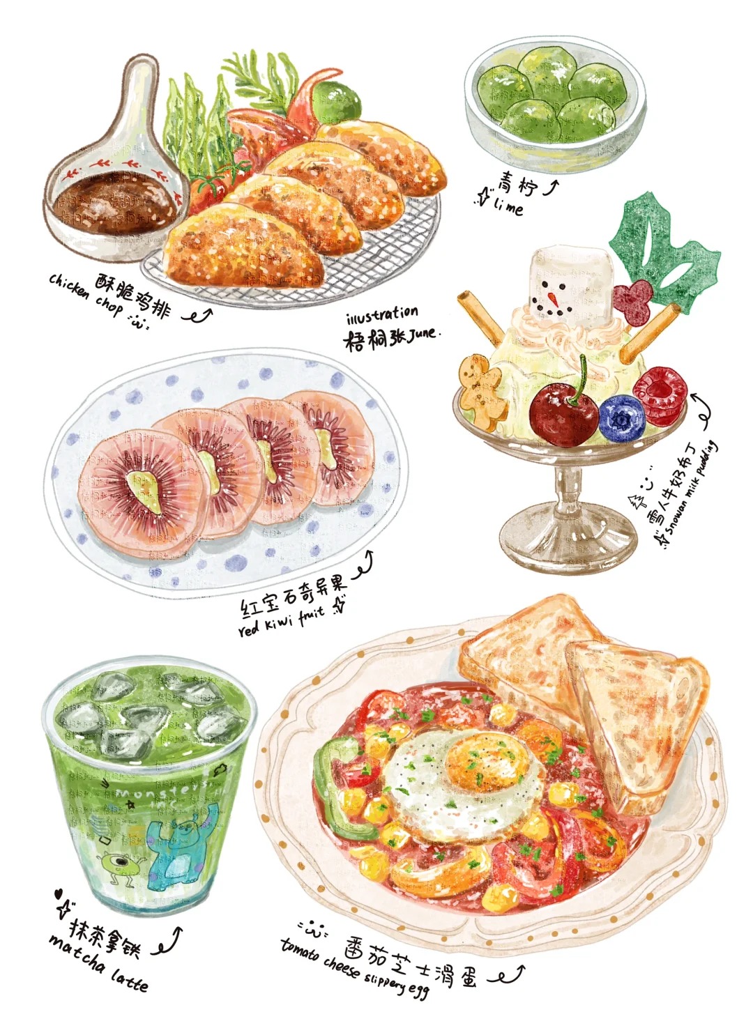 梧桐张：插画日记D33丨番茄芝士丨雪人布丁丨红果