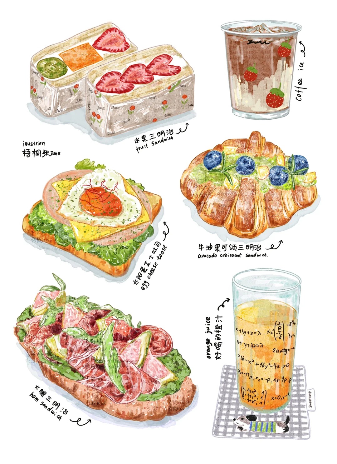 梧桐张：美食插画合集