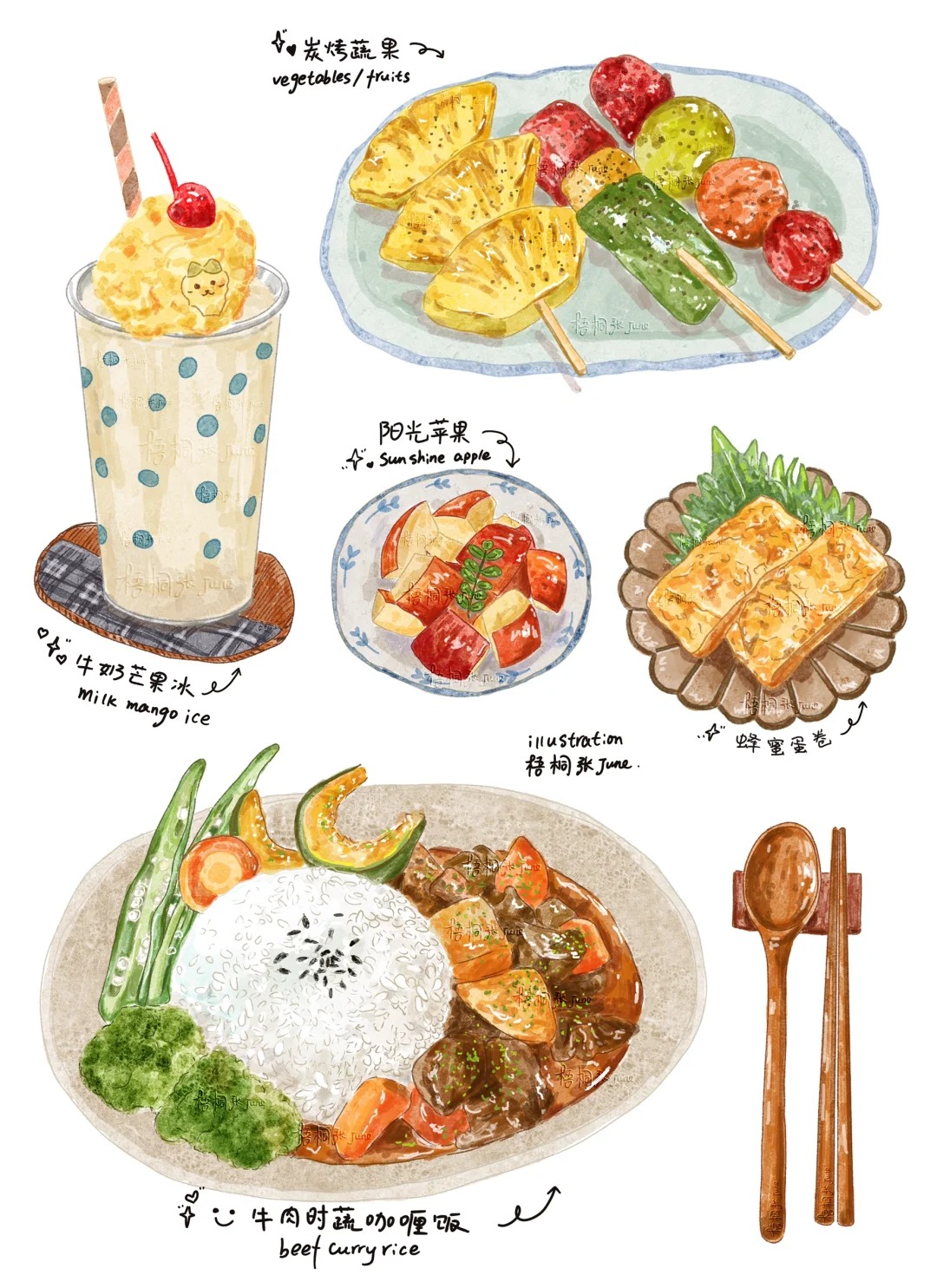 梧桐张：美食插画合集