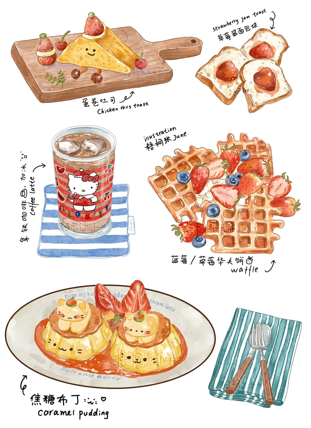 梧桐张：美食插画合集