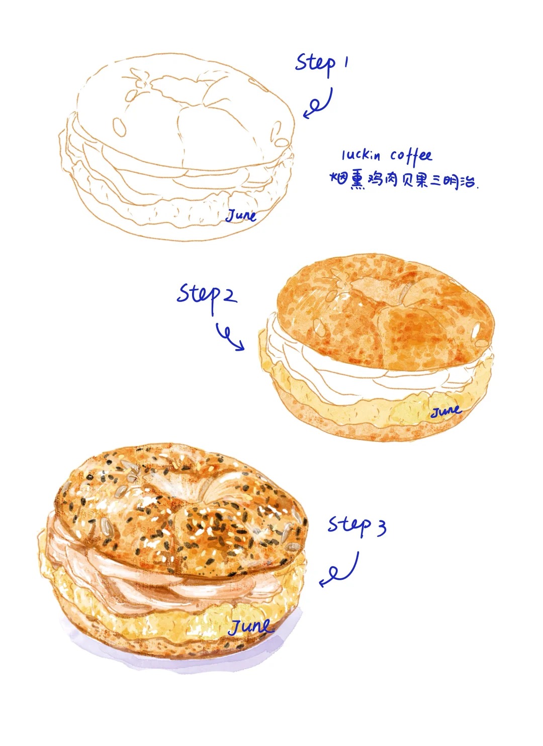 梧桐张：插画日记D34 | 瑞幸咖啡和面包