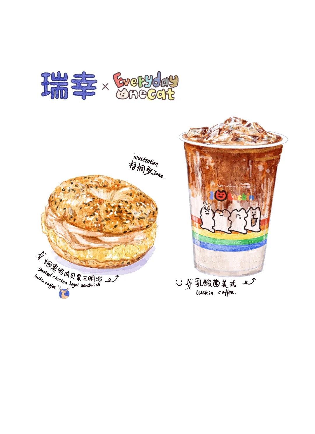 梧桐张：插画日记D34 | 瑞幸咖啡和面包