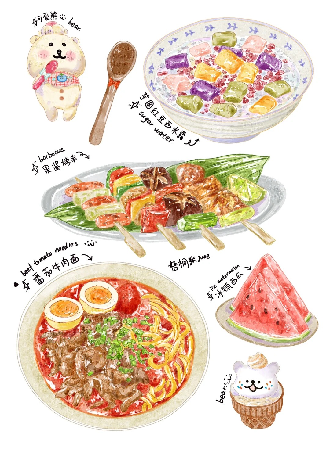 梧桐张：插画日记D36 | 番茄牛肉面 | 芋圆西米露