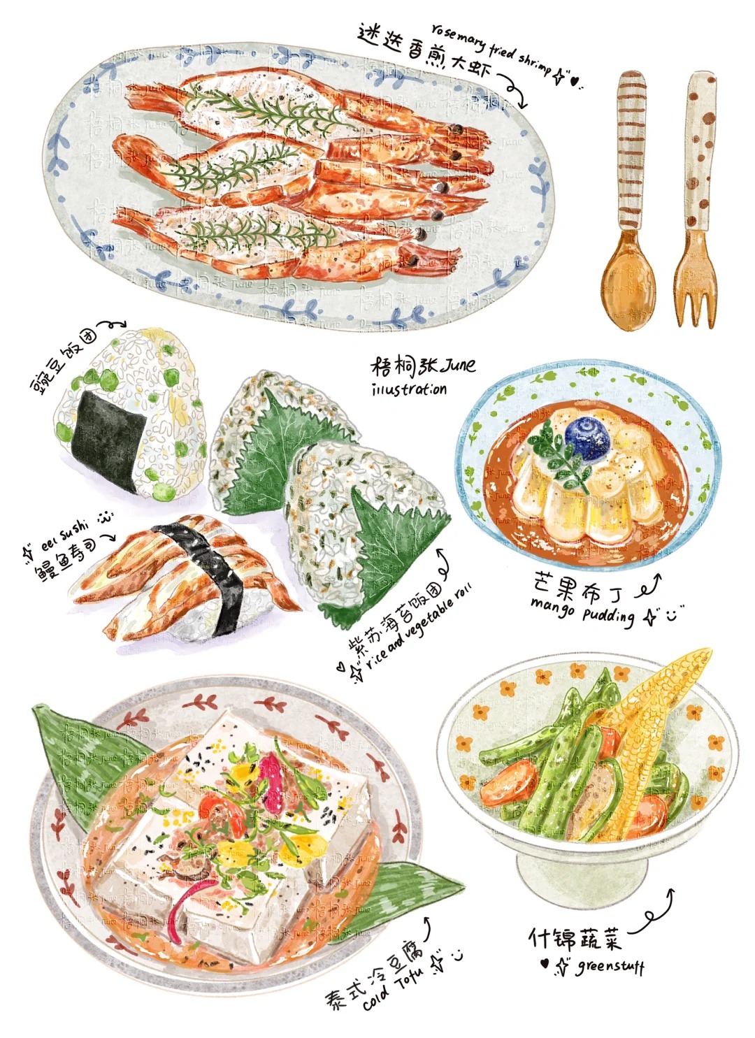 梧桐张：美食插画合集2