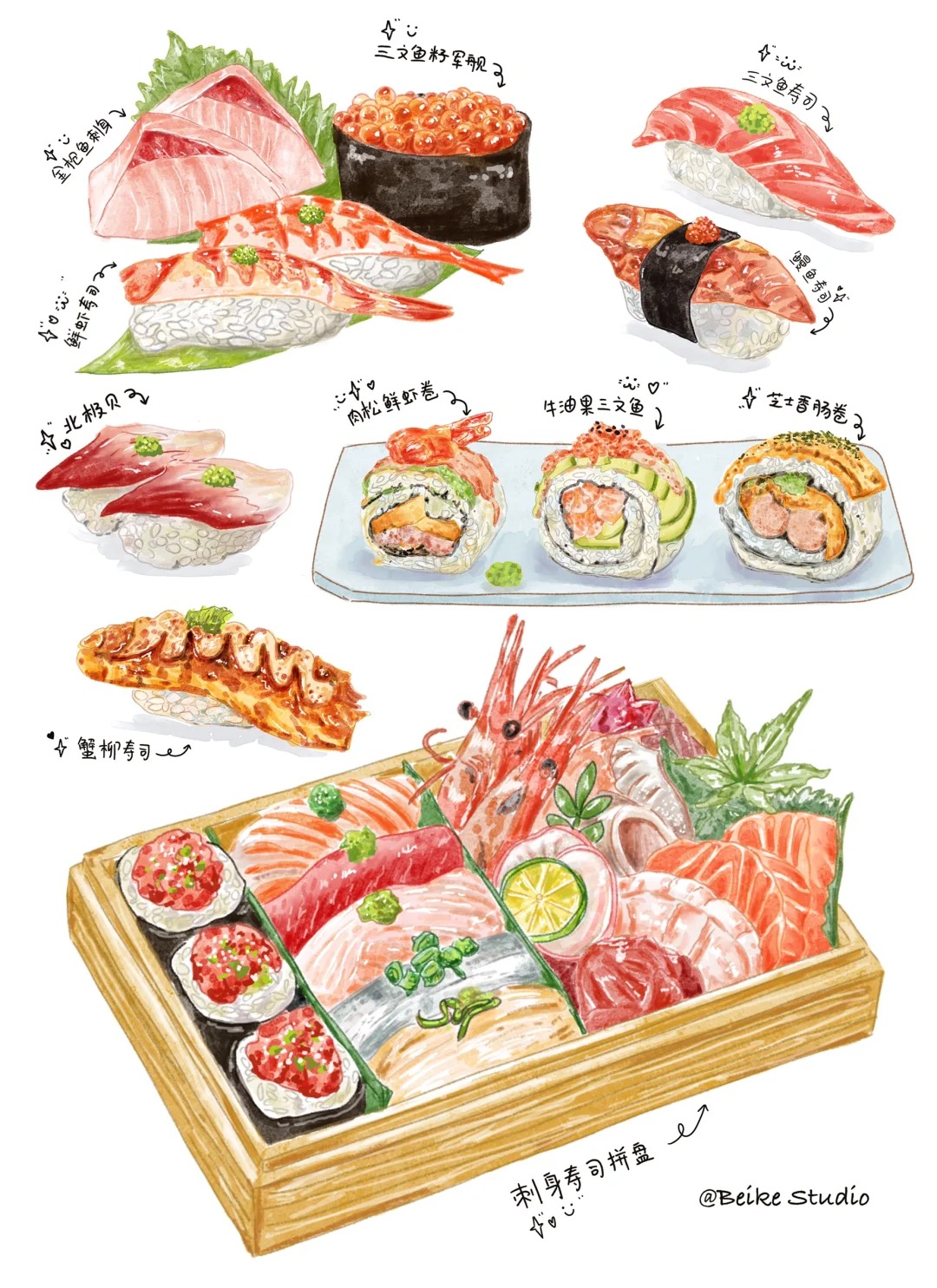 梧桐张：美食插画合集2