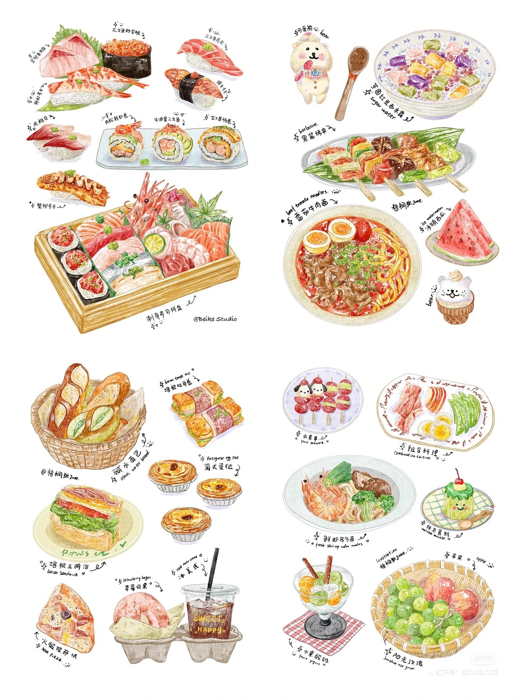 梧桐张：生活画家结算画面 | 美食画记