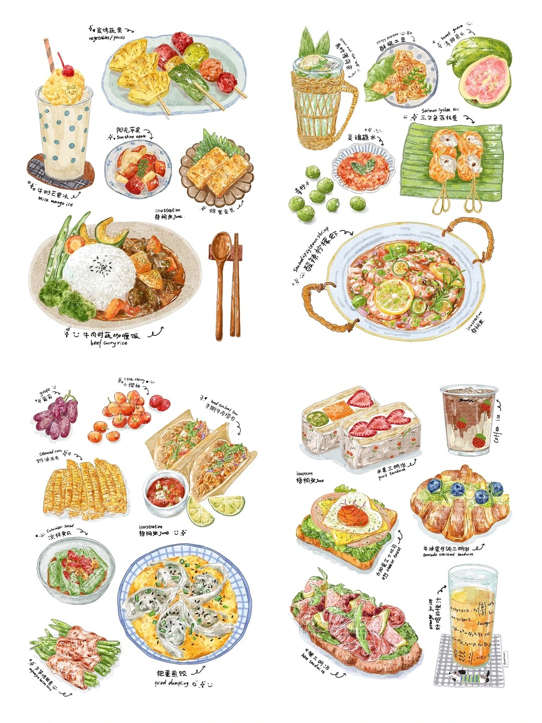 梧桐张：生活画家结算画面 | 美食画记