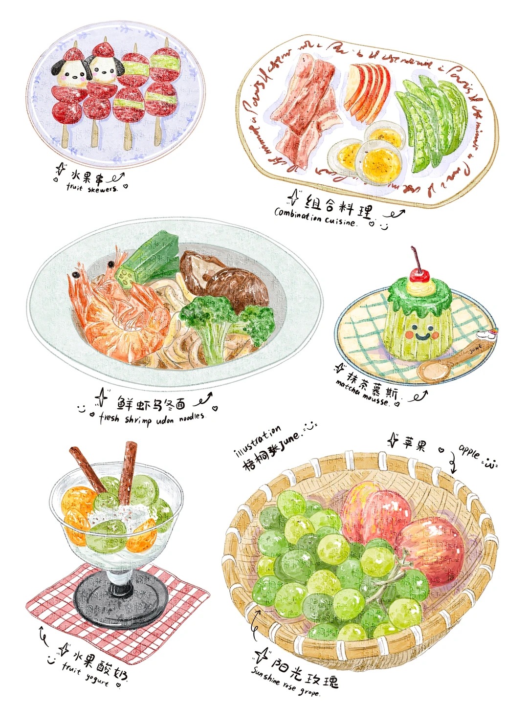 梧桐张：插画日记D41 | 乌冬面 | 酸奶 | 阳光玫瑰