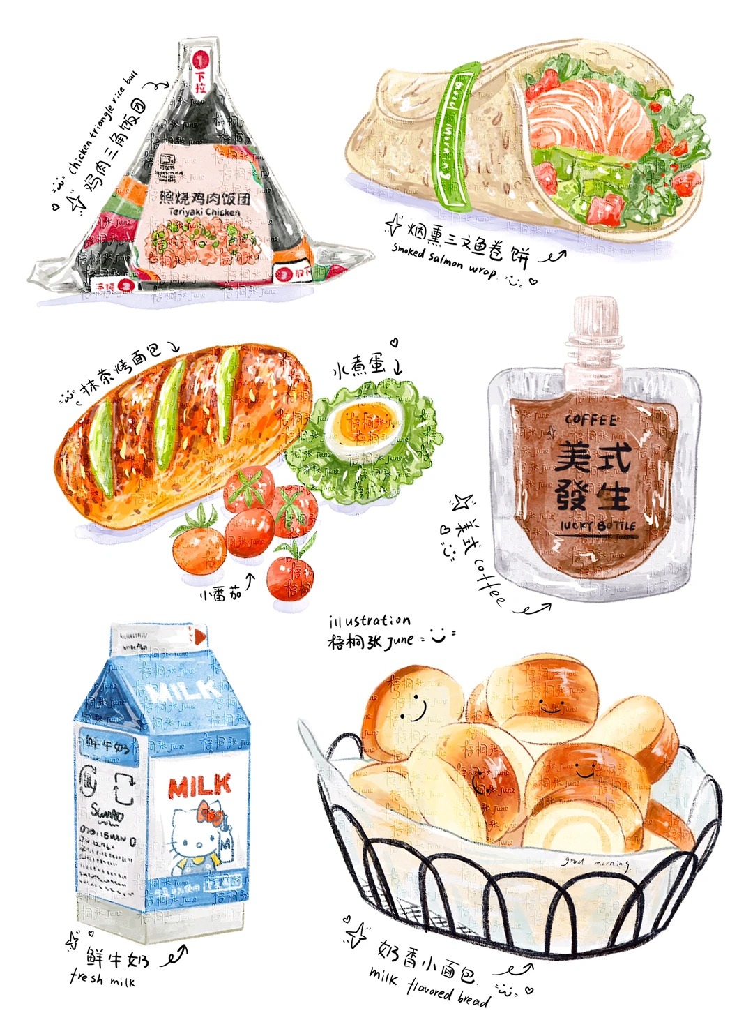 梧桐张：插画日记D44 | 三角饭团 | 奶香小面包