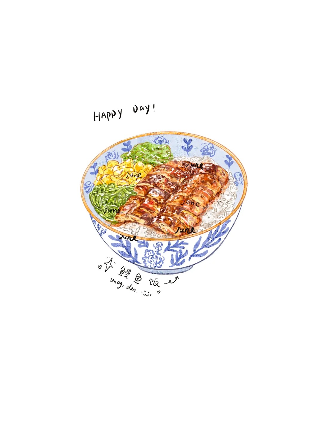 梧桐张：插画日记D45 | 鳗鱼饭 | 章鱼小丸子