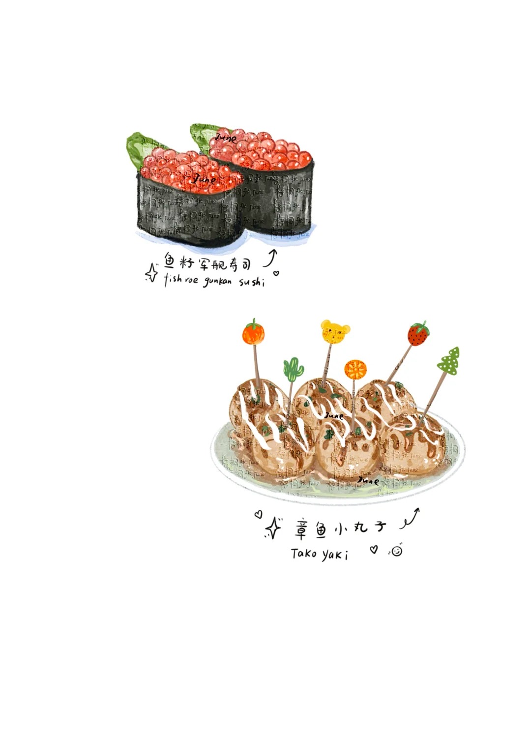 梧桐张：插画日记D45 | 鳗鱼饭 | 章鱼小丸子