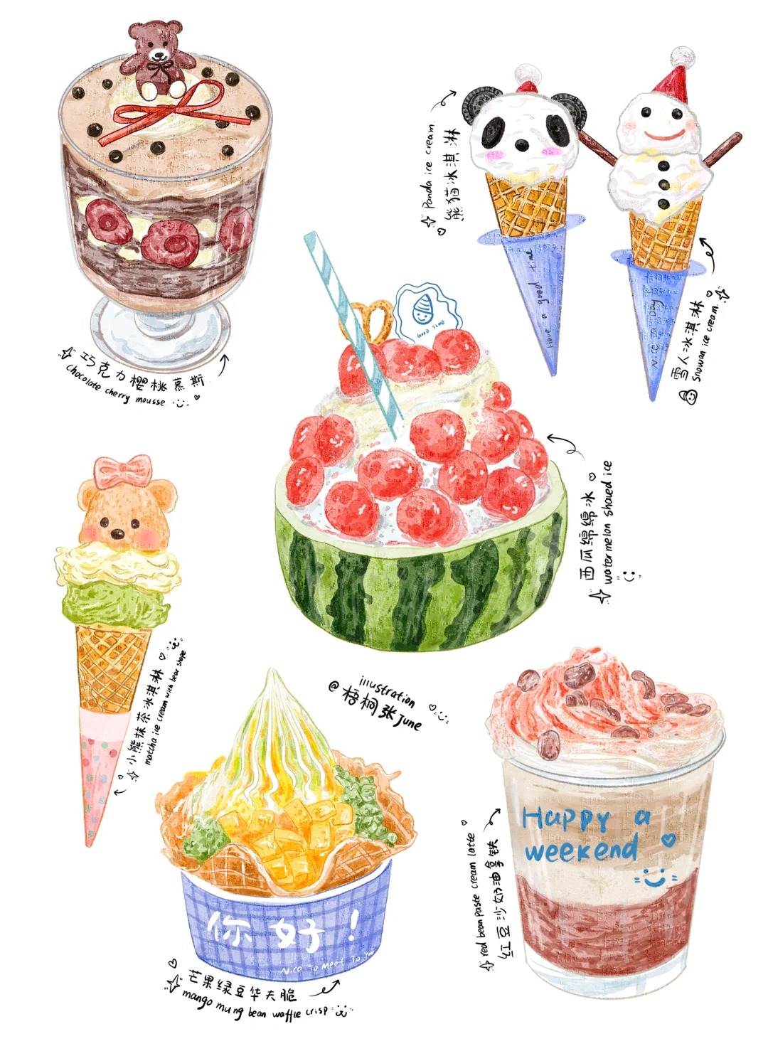 梧桐张：美食插画合集3