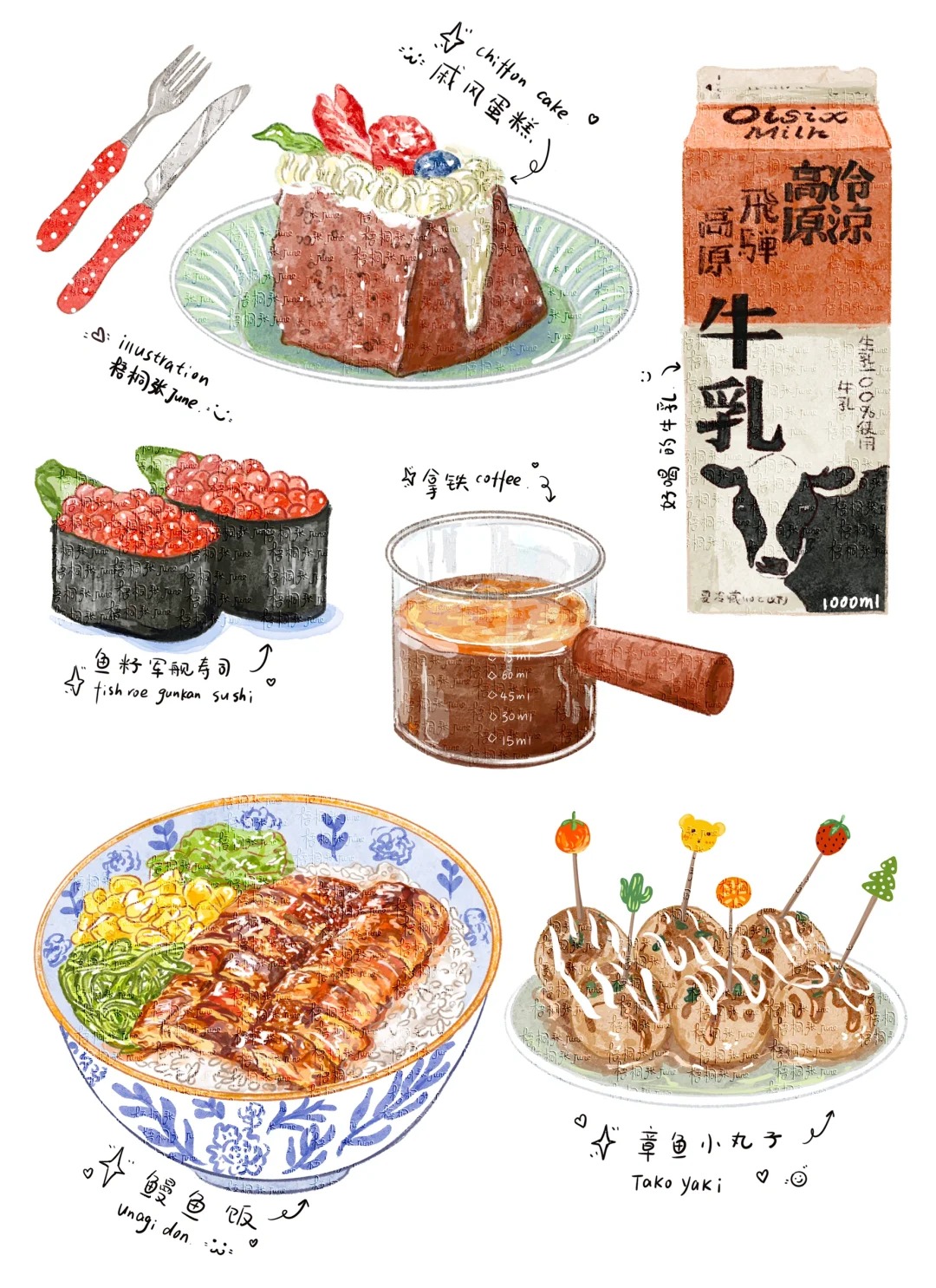 梧桐张：美食插画合集3