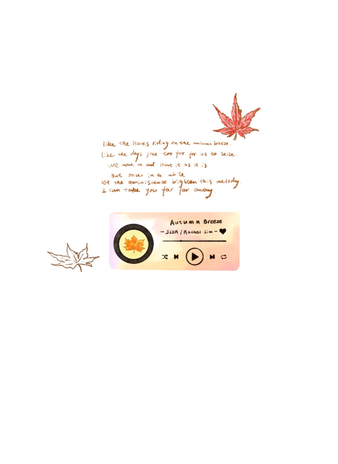 梧桐张：插画日记D51丨和秋天的公园干杯咖啡