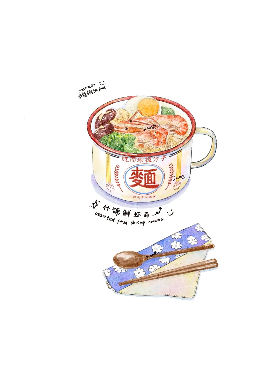 梧桐张：插画日记D57 | 鲜虾面 | 柿子吐司