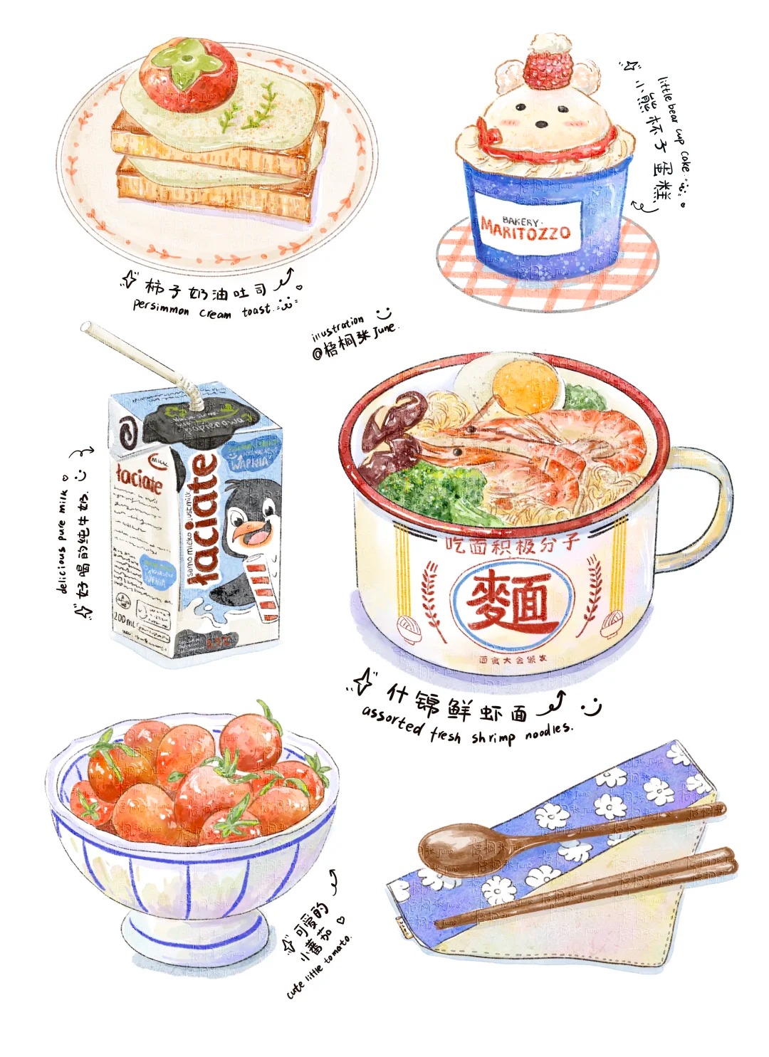 梧桐张：插画日记D57 | 鲜虾面 | 柿子吐司