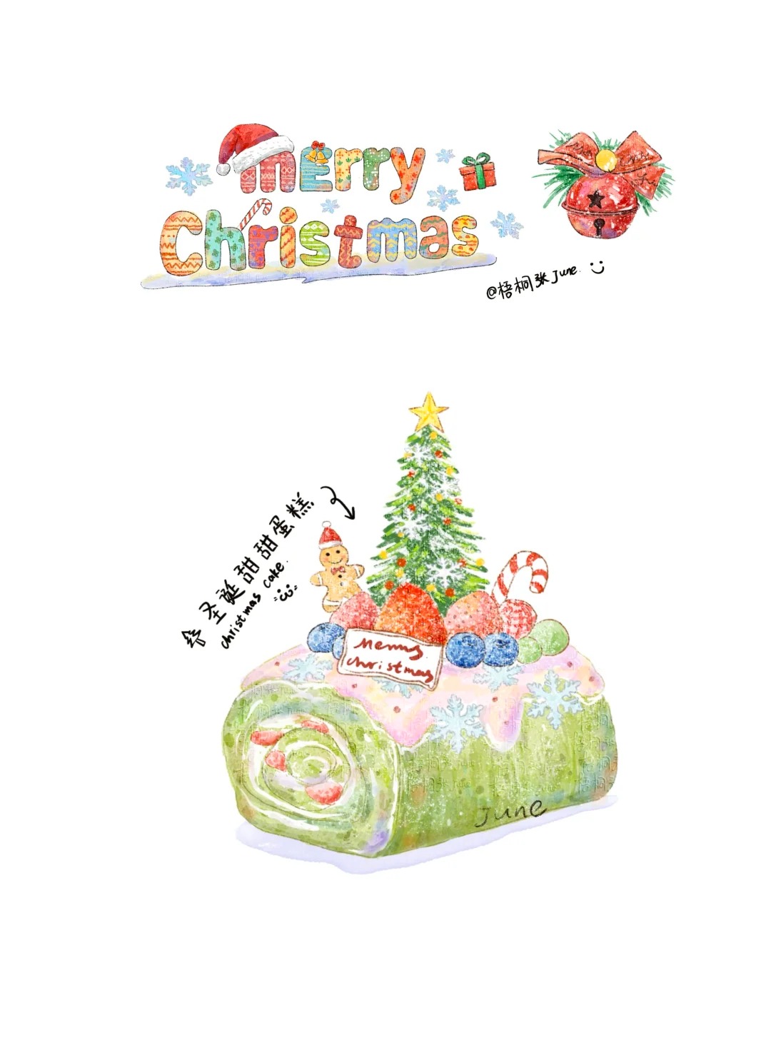 梧桐张：插画日记D59 | MERRY CHRISTMAS