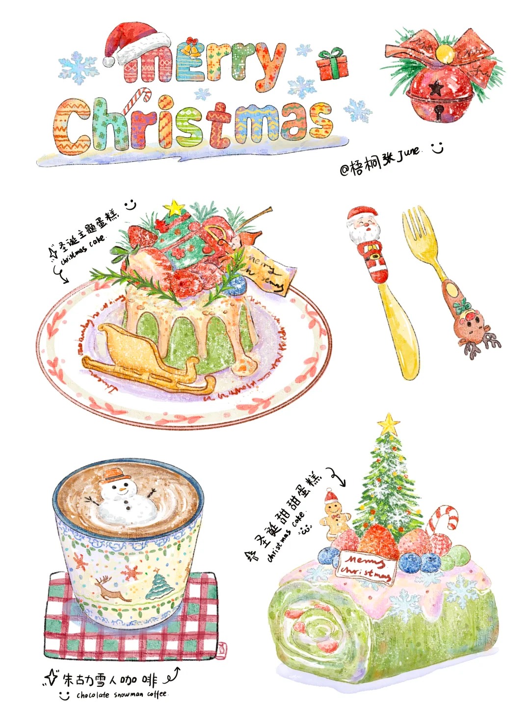 梧桐张：插画日记D59 | MERRY CHRISTMAS