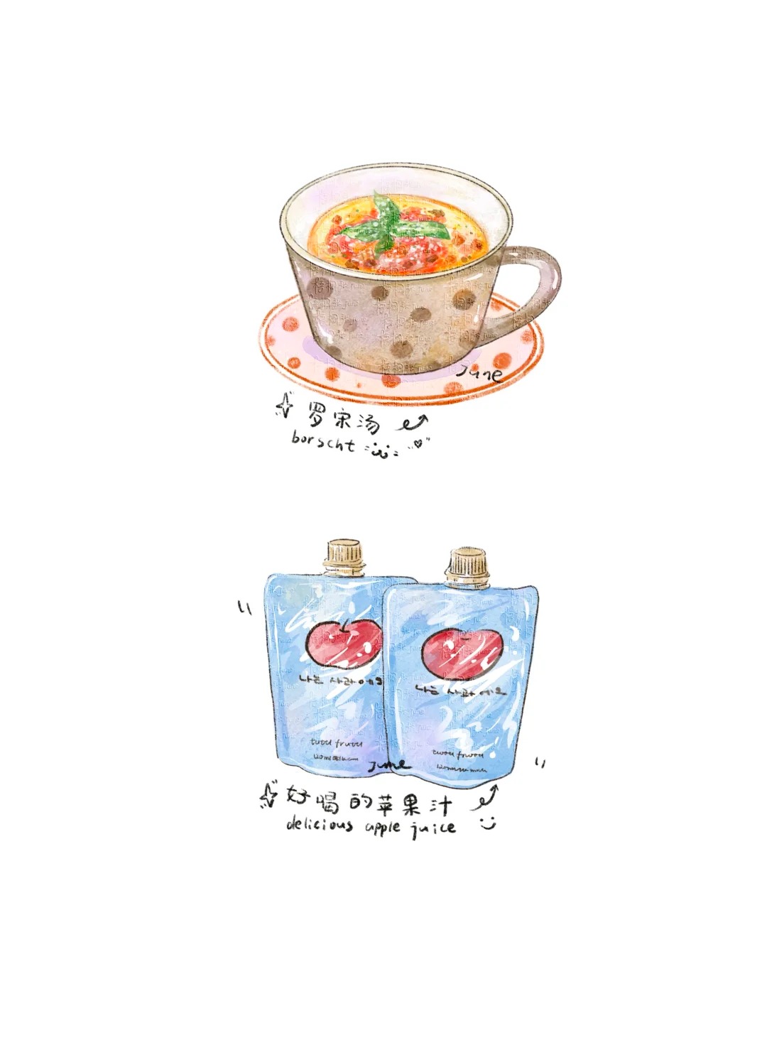 梧桐张：插画日记D60 | 咖喱虾蛋包饭 | 罗宋汤