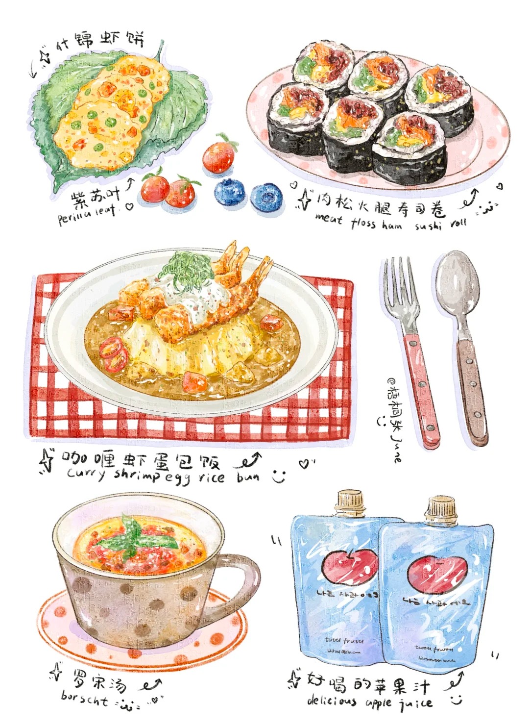 梧桐张：插画日记D60 | 咖喱虾蛋包饭 | 罗宋汤