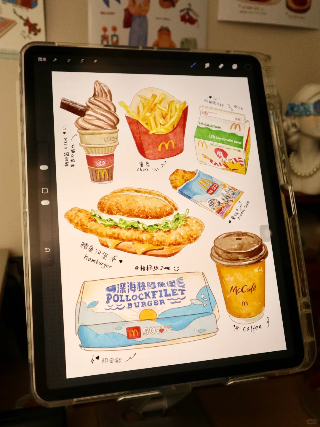 梧桐张：M记 | 2026麦当劳年历McDonald's