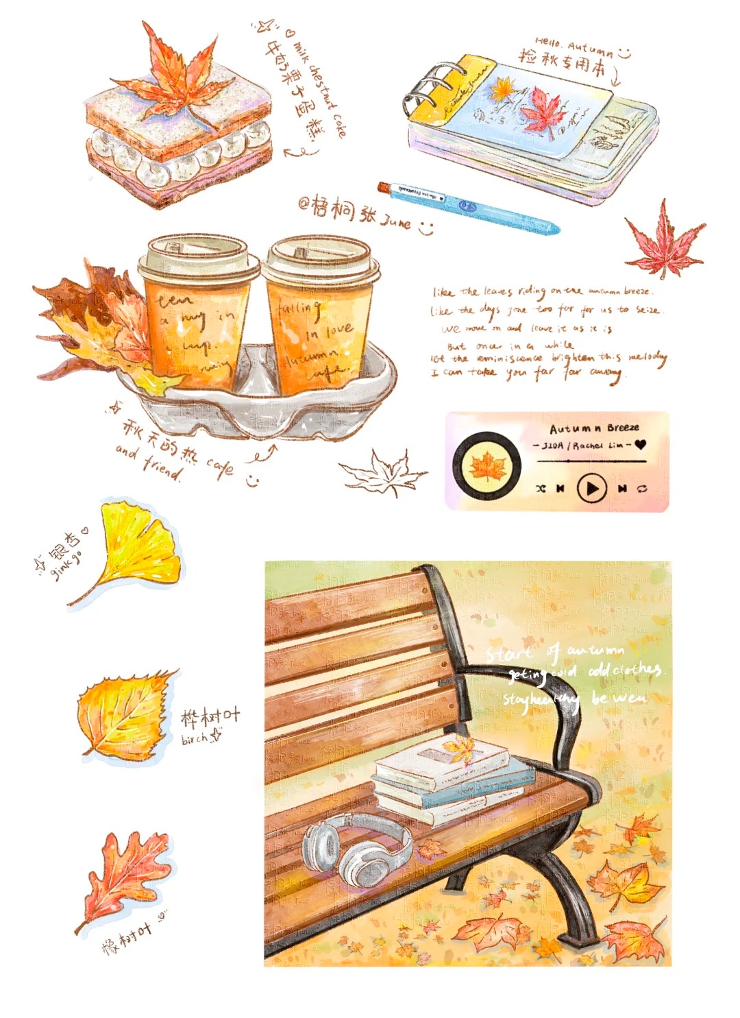 梧桐张：插画合集4