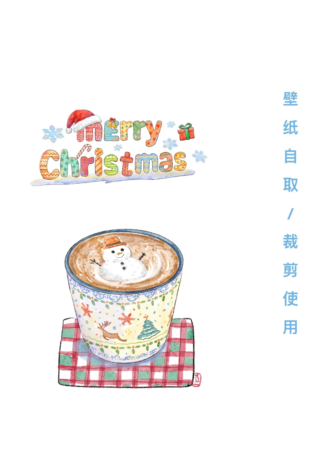 梧桐张：插画 | 圣诞节壁纸来啦 | 左滑