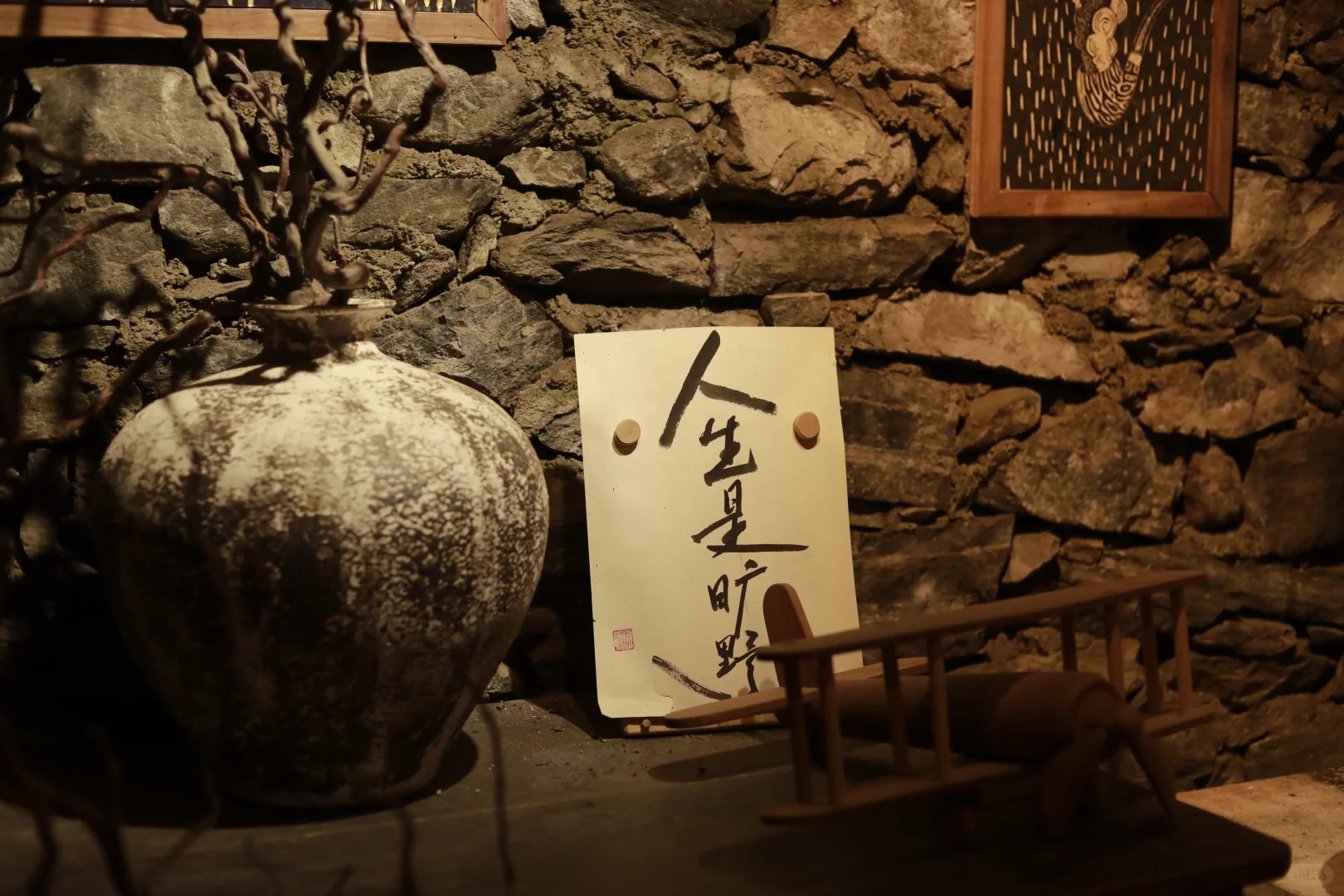 林涧木舍：不会商业运作的手工人活的下去吗