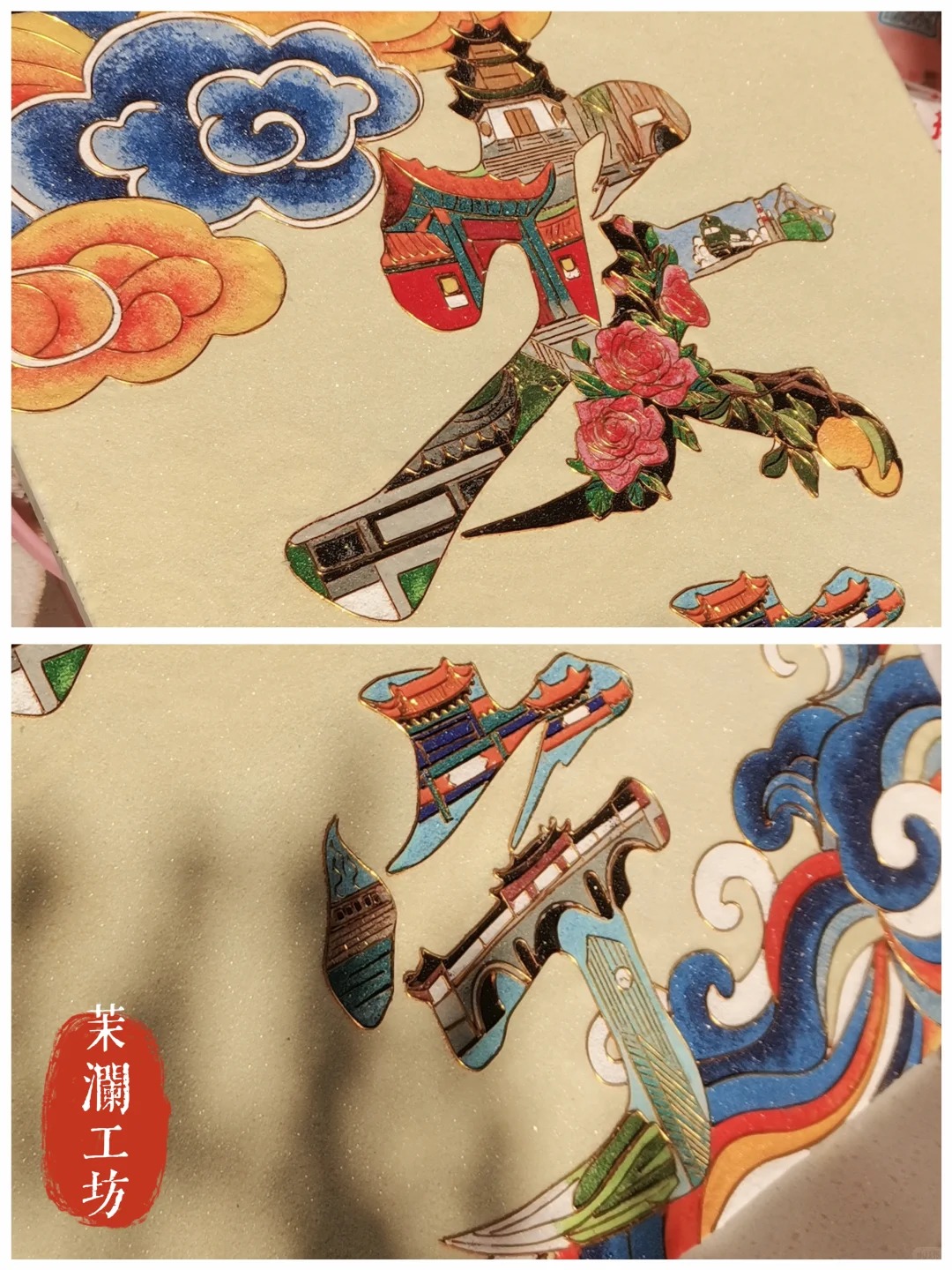 茉澜：为家乡设计一幅掐丝珐琅彩画