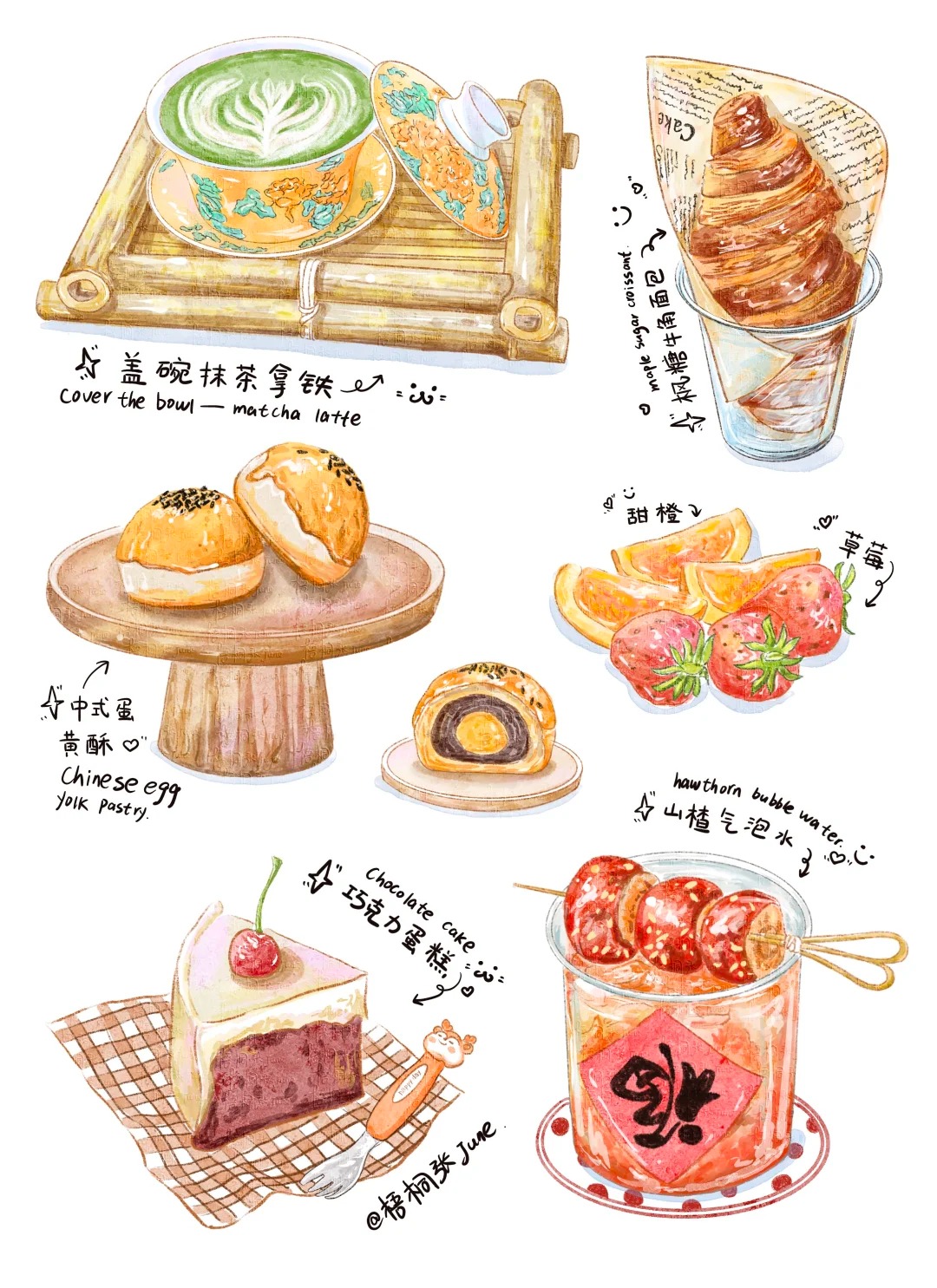 梧桐张：插画日记D62 | 盖碗抹茶拿铁丨蛋黄酥
