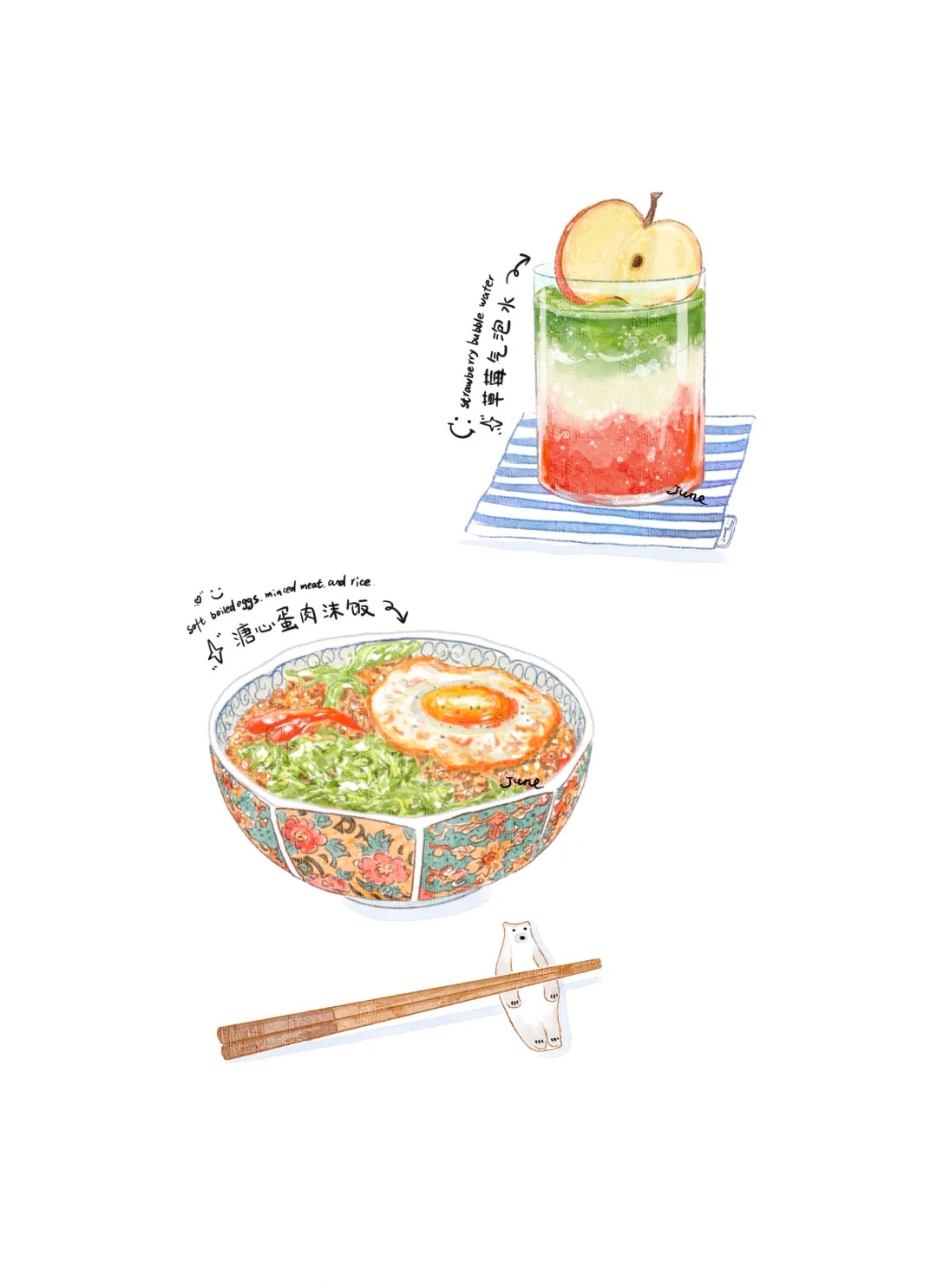 梧桐张：插画日记63| 溏心蛋肉沫饭 | 草莓气泡水